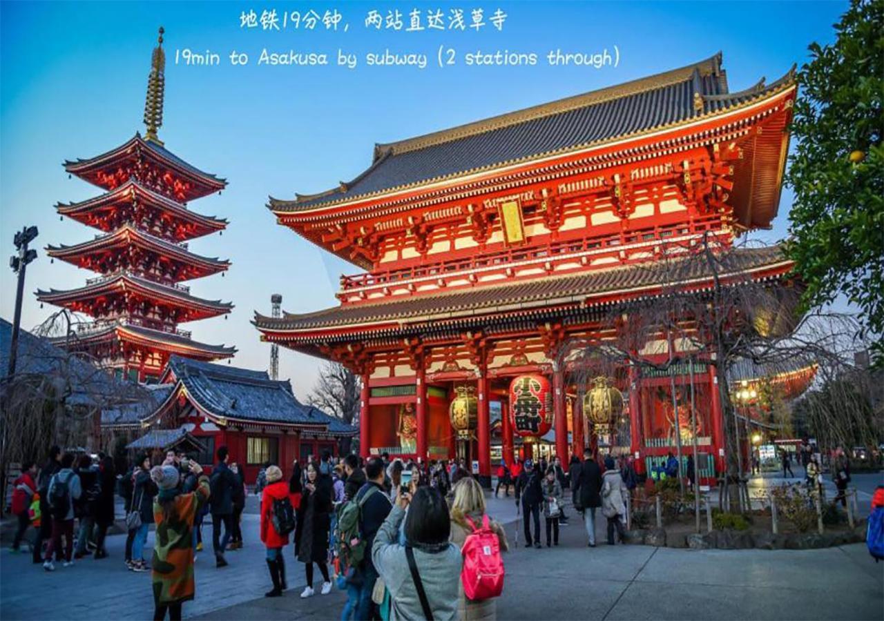 Zaito Waseda Economy 宅东东京早稻田民宿 Appartement *